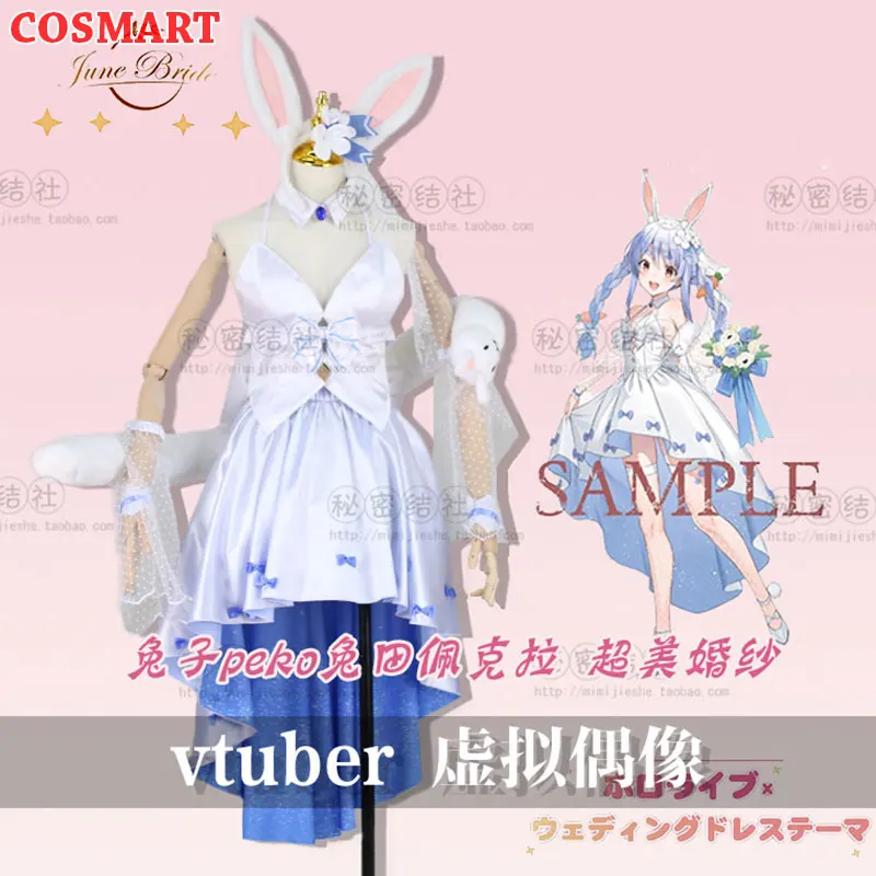

Костюм для косплея COSMART Hololive Vtuber Usada Pekora