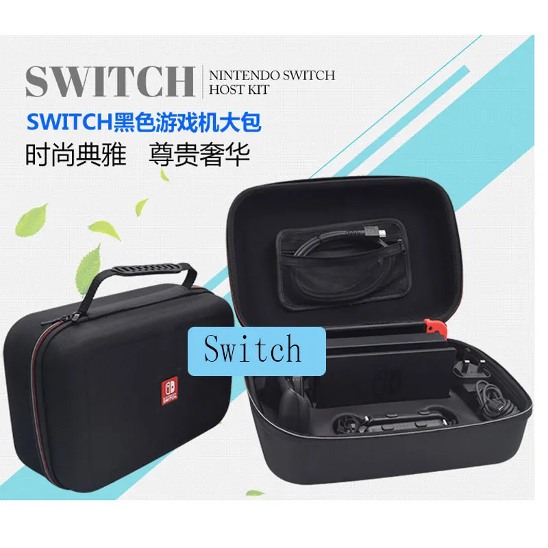 Многофункциональный жесткий чехол для хранения пульта NS для пульта Nitendo Switch, аксессуары большой емкости, дорожная сумка для переноски