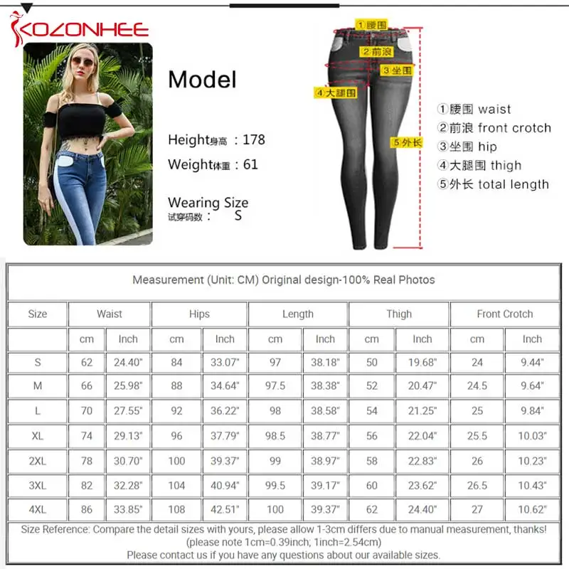 Модные двухцветные женские джинсы стрейч со строчкой эластичные облегающие