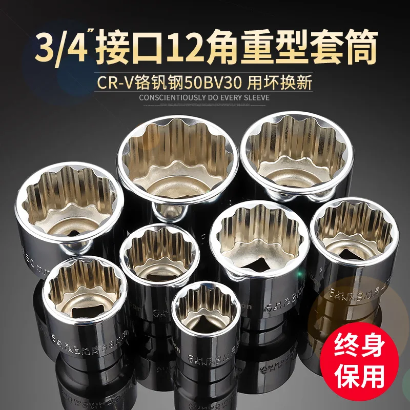 

3/4" 19mm drive 12 point PT metric mirror Socket size 19mm 20mm 21mm 22mm 23mm 24mm 25mm 26mm 27mm 28mm 29mm 30mm 31mm 32mm 33mm