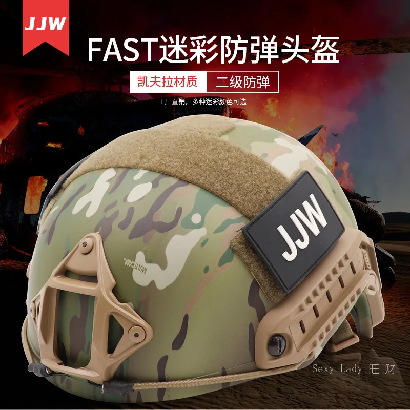 

Kevlar Original Camouflage Bullet-Proof Helmet Fast Medium Size plus Size Two-Level Bullet-Proof Protective Helmet