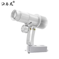 yufan 50w manual focus zoom gobo projection lamp silver color track style logo projector