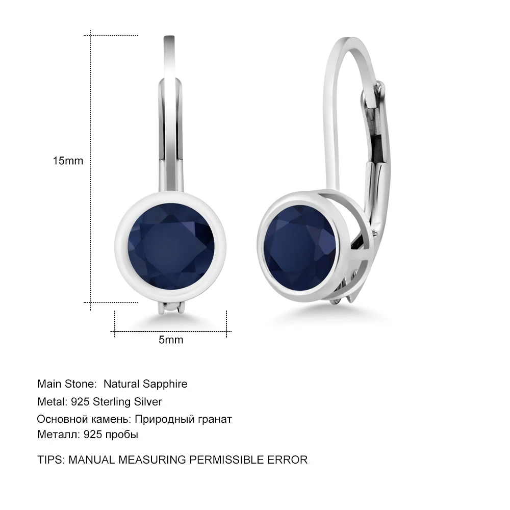 GemStoneKing 0 72 Ct круглые натуральные синие сапфировые ювелирные изделия 925 пробы