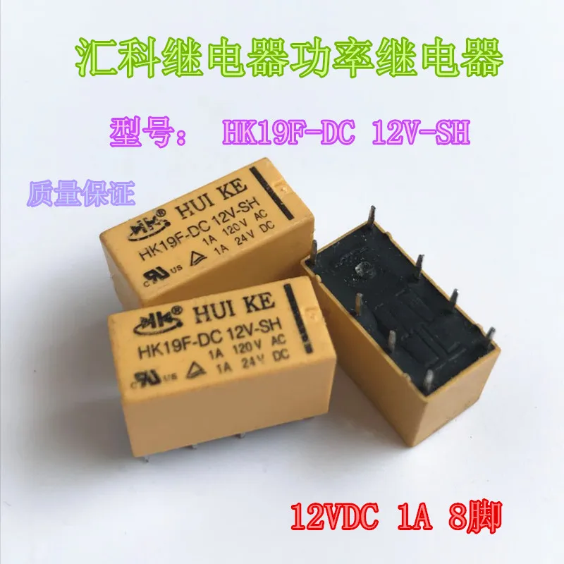

HK19F-DC 12V-SH 12DC 1A 8