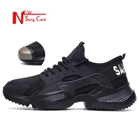 new song card lightweight fashion breathable work sneakers safety shoes men and women steel toe cap anti crush work safety boots