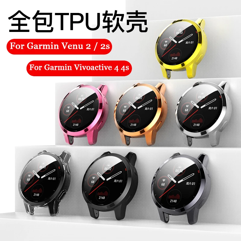 

TPU Soft Screen Glass Protector Case Shell Frame For Garmin Vivoactive 4/4S Venu 2/2S 40mm 45mm Bumper Vivoactive4 Venu2 Cover