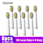 Насадки для электрической зубной щетки, звуковая Сменная головка для зубной щетки, мягкая щетина для Fairywill FW-507 FW-508 FW-917 FW-959
