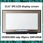 ЖК-экран b156han10, 0 240 Гц, b156han12, 0 300 Гц, 15,6 дюйма, FHD, 1920*1080 градусов, 40 контактов, 100% RGB, полностью протестирован