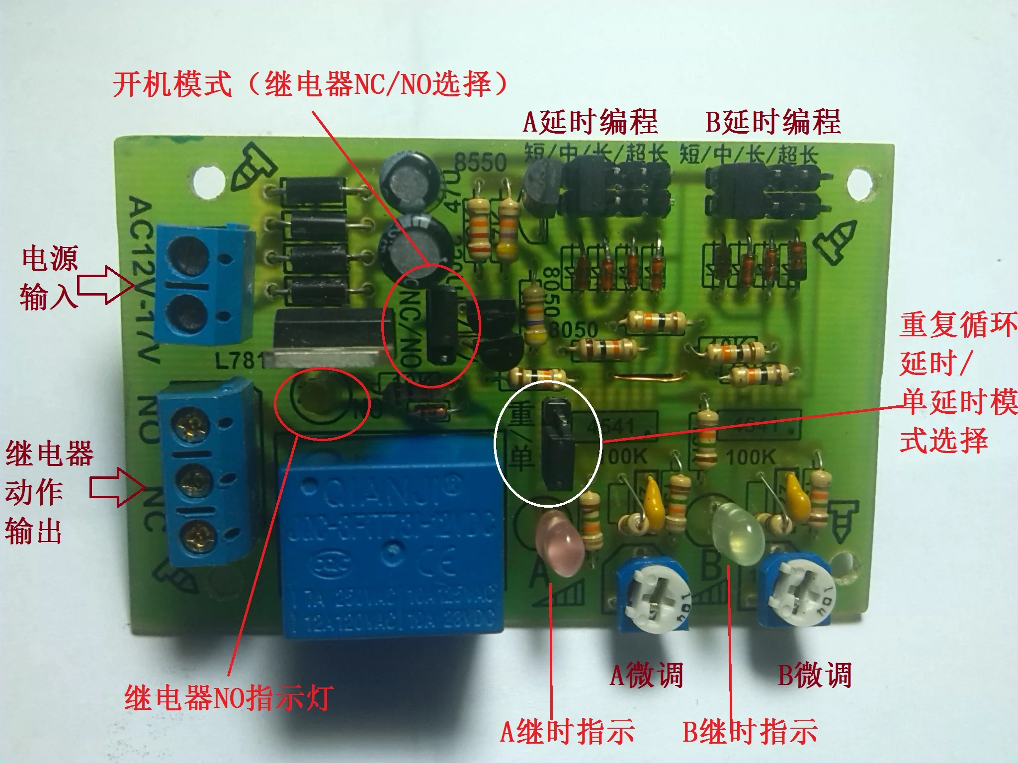 

Cycle Delay Relay Module (on-off Adjustable, Cycle High and Low Level Trigger) Simple and Reliable