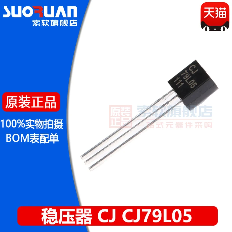 

Free shipping CJ79L05 3% 0.1A/-5V/0.625W 10 10PCS