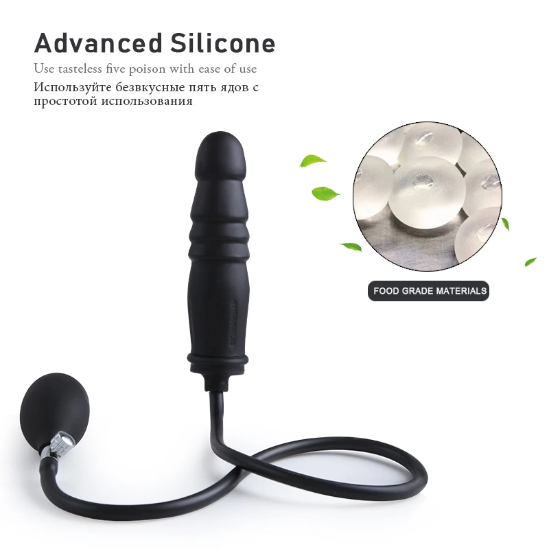 Анальная пробка расширяемый силиконовый надувной воздушный мешок секс игрушка