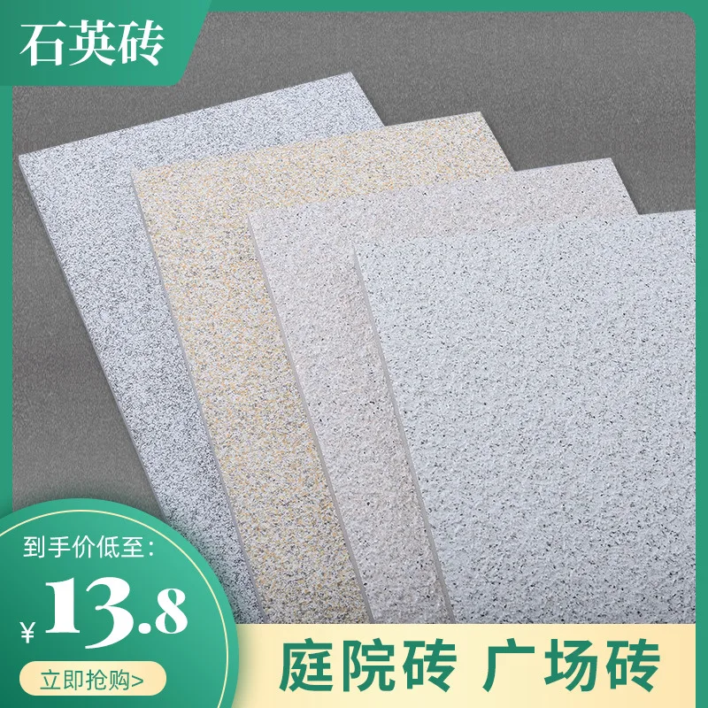 Thick Granite Tile 300*600 Body Ecology Pavement Stone Villa Courtyard Floor Square Brick Art |