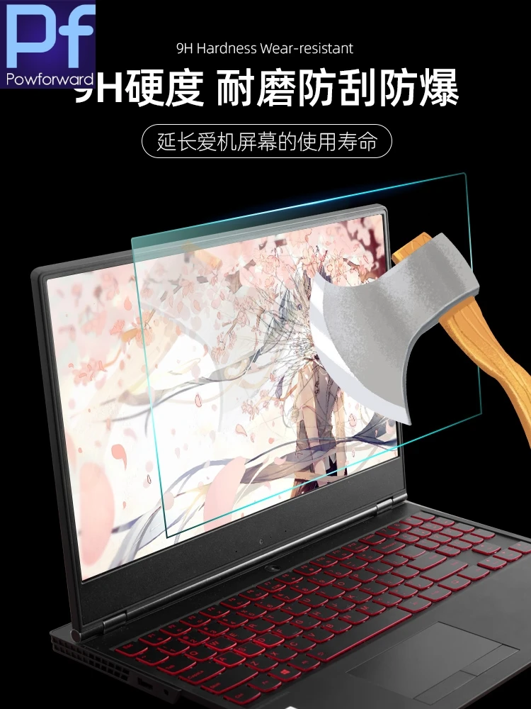 Пленка для ноутбука Lenovo Dell Asus HP Acer 11 13 14 15 6 3 4 дюйма универсальное закаленное