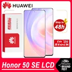 ЖК-дисплей 6,78 дюйма для Huawei Honor 50se, сенсорный экран с дигитайзером в сборе, сменный дисплей для Huawei Honor 50 SE, ЖК-экран