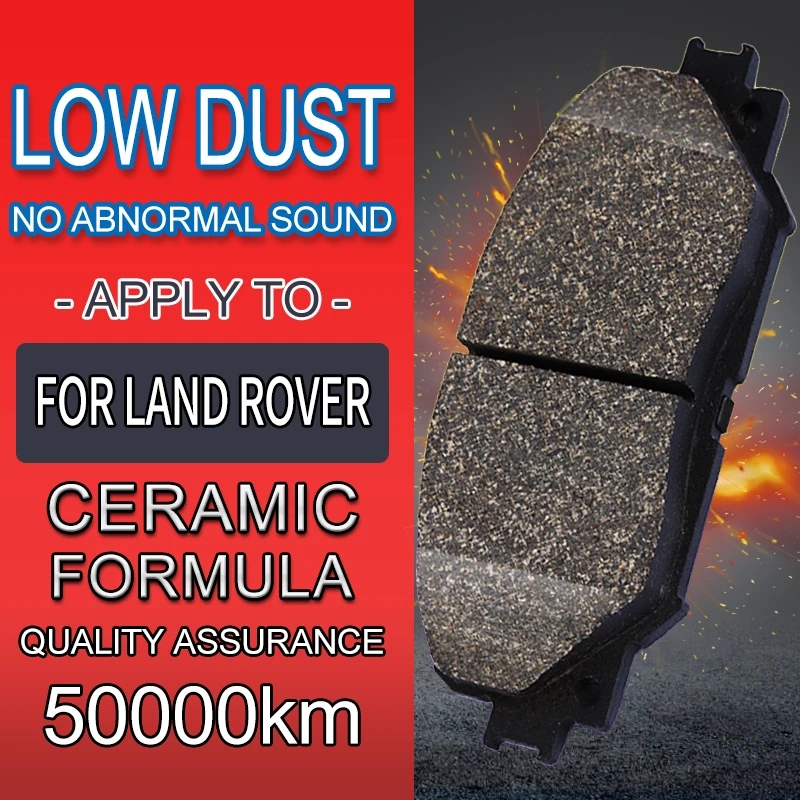 Автомобильные передние и задние керамические тормозные колодки для LAND ROVER Range Rover