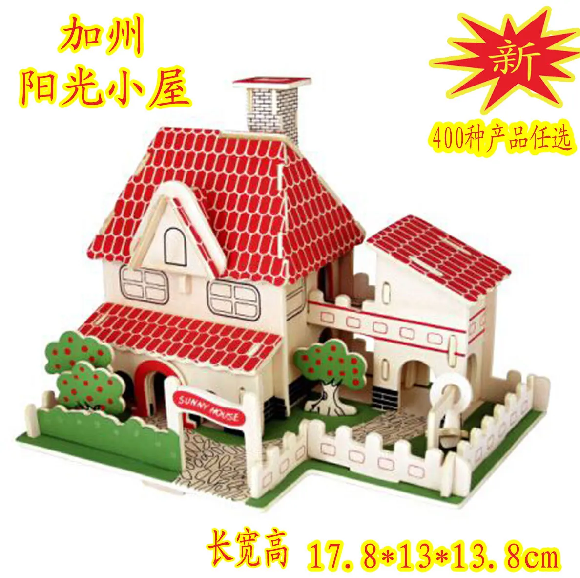 Holiday Villa Land Sales Hand-assembled DIY Wooden 3D Puzzle Three-dimensional Mosaic Toys for Girls Kids | Игрушки и хобби