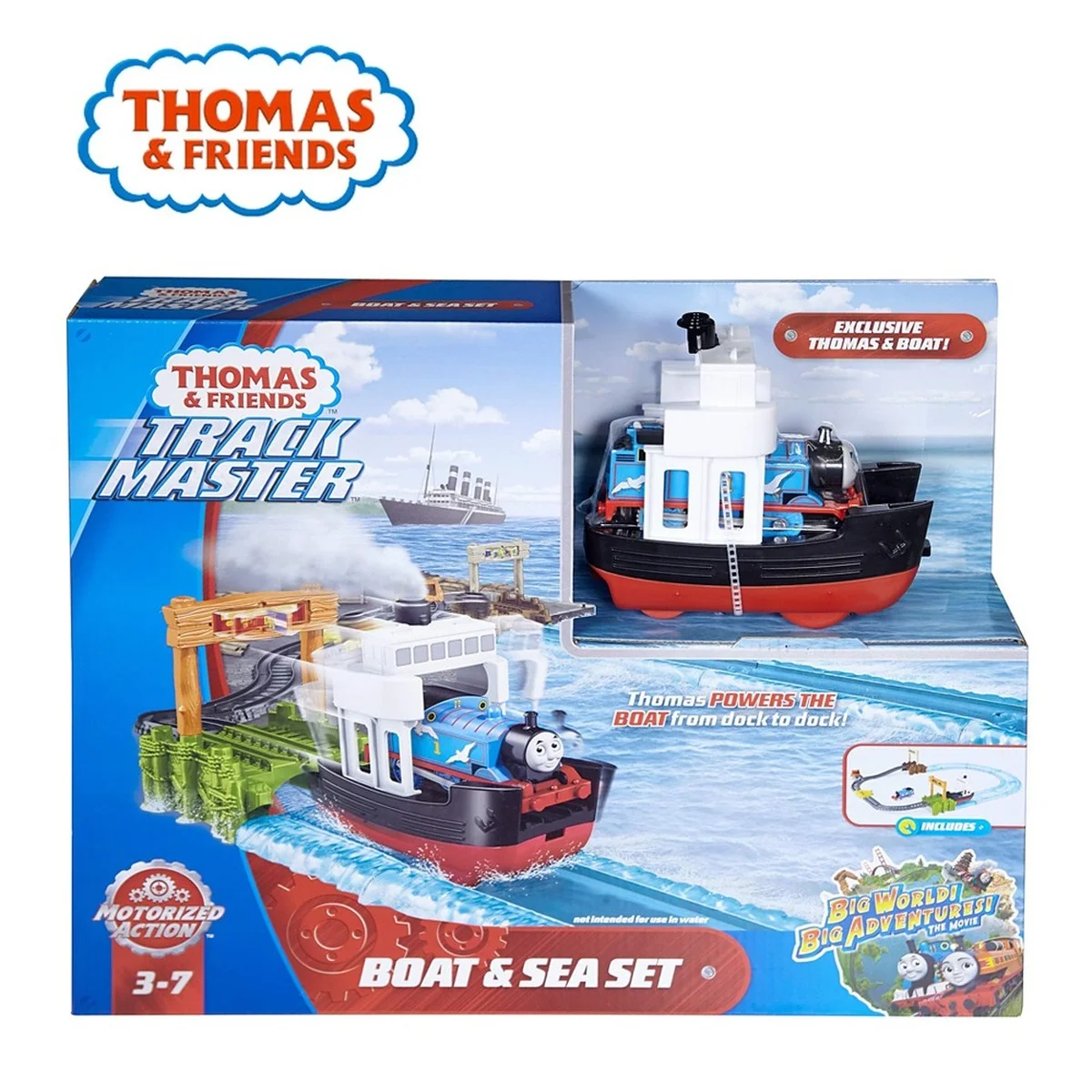 С принтом из мультфильма Томас и его друзья для Детская орбитальная машина серии