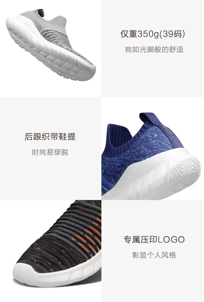Xiaomi FREETIE вразлёт, плетение спортивная легкая обувь вентилируемая эластичная вязаная обувь дышащие кроссовки для бега для мужчин
