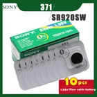 10 шт. SONY оригинальный 371 SR920SW 1,55 в таблетка из оксида серебра батарея 171 LR920 LR69 AG6 для часов игрушек однозернистая упаковка