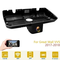 car dvr wifi video recorder dash cam camera high quality night vision full hd for great wall vv5 2017 2018