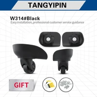 tangyipin w314 trolley luggage accessories wheel wear resistant password suitcase replacement repair parts mute universal wheels