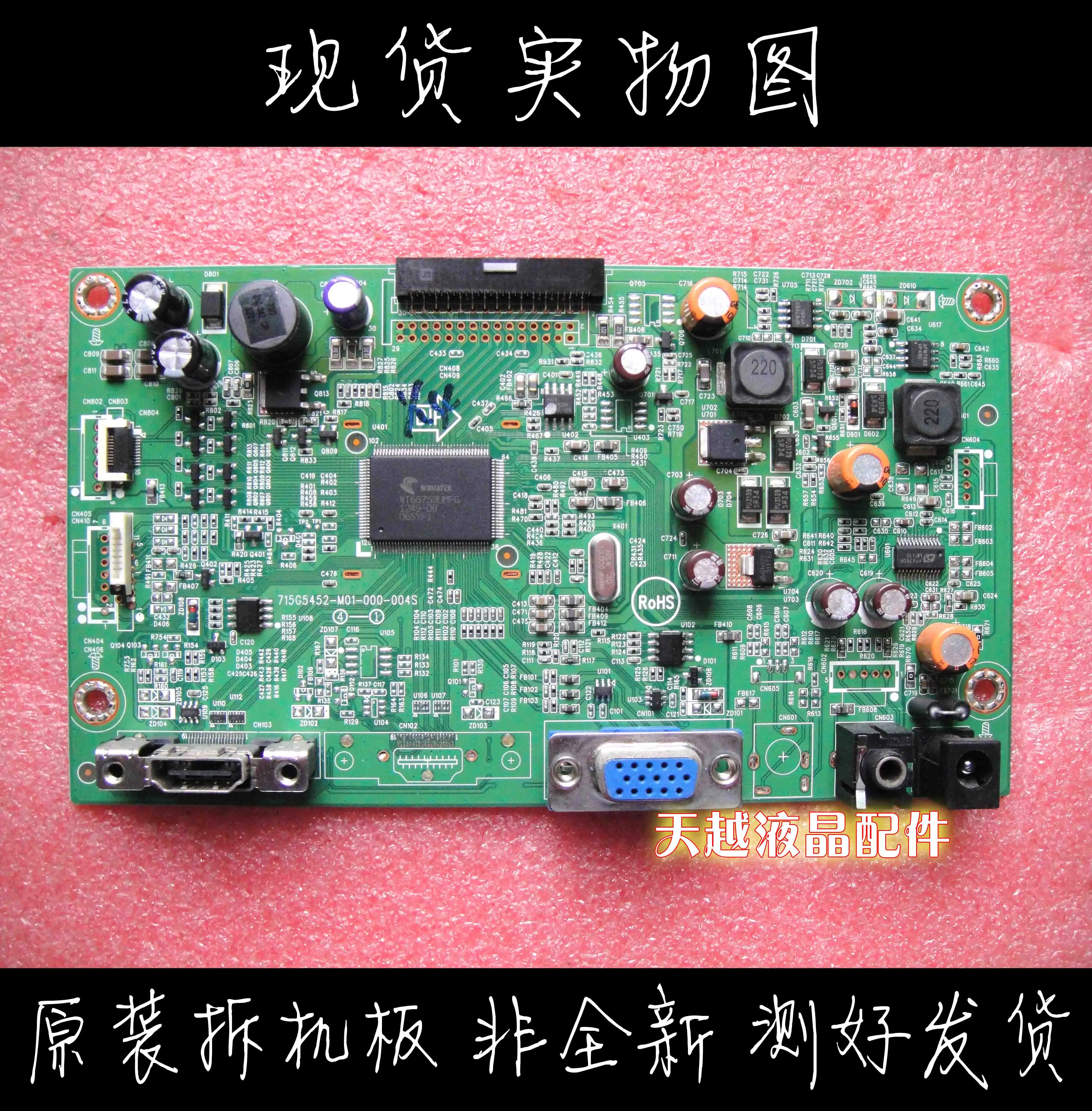 

Original second-hand 227e4qh 715g5452-m01-000-004s Driver Board