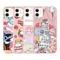 pink cute funny cake milk pattern matte soft phone case for iphone11 11pro 11promax 6s 7 7plus 8plus x xs xr xsmax se 2020