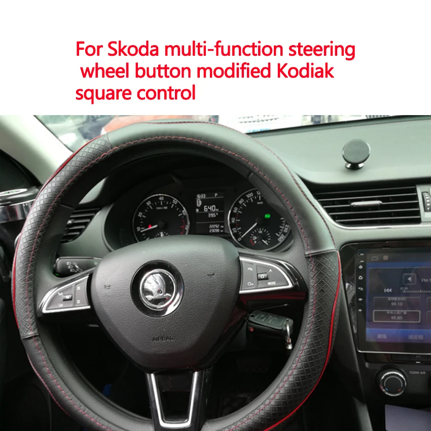 Модифицированное Рулевое колесо для Skoda/для Kodiak Многофункциональная кнопка рулевого колеса+ Голосовая функция+ Bluetooth телефон