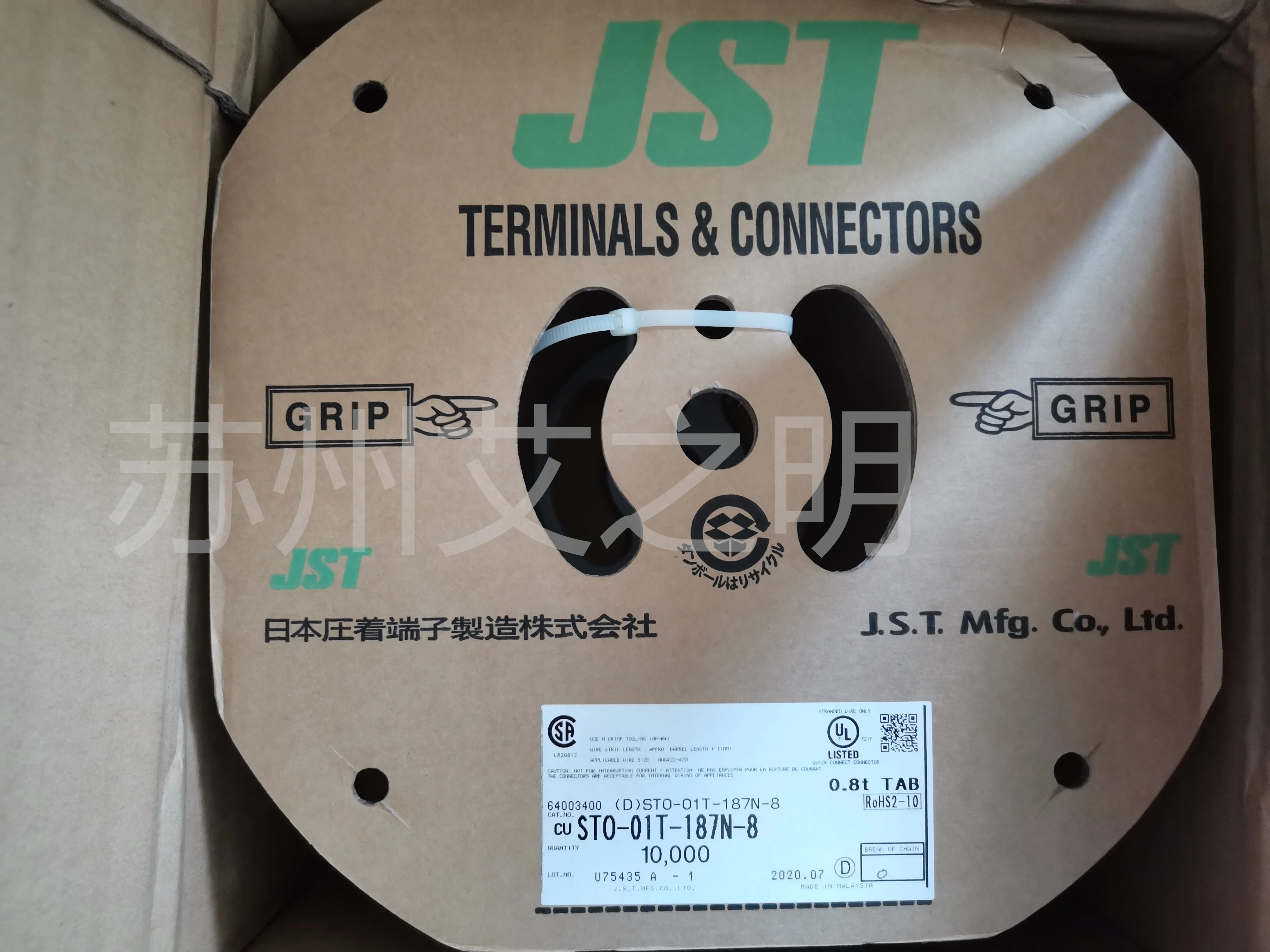 JST B4PS-VH 100% piezas nuevas con cabezal CONN R/A 4POS 3,96 MM-1