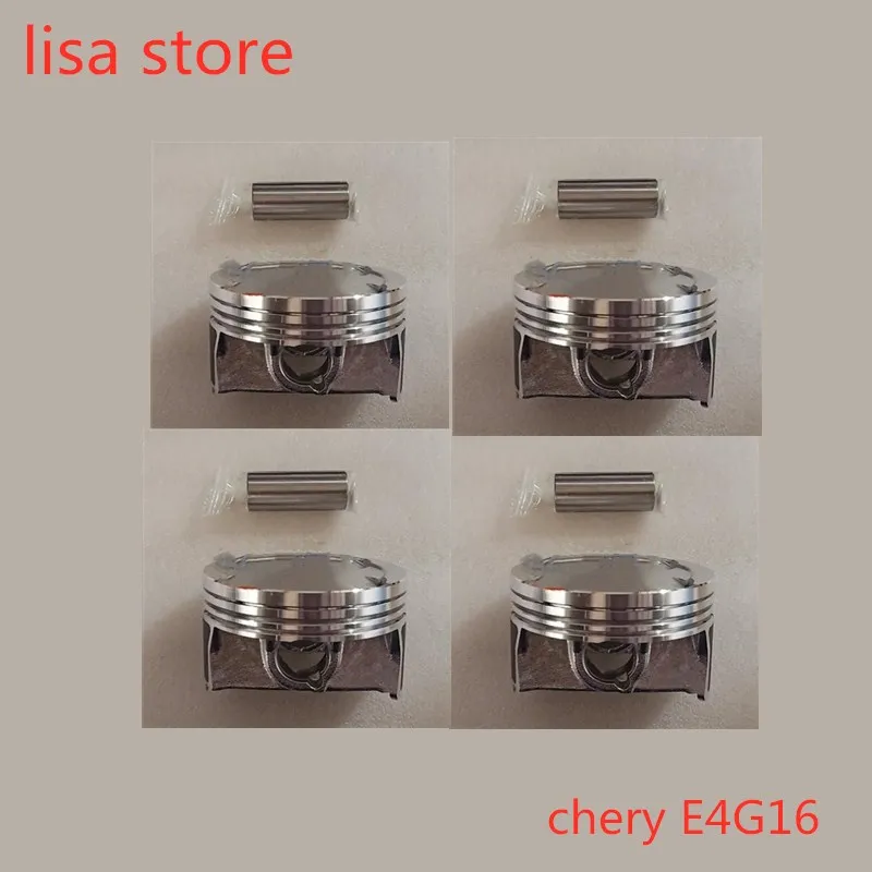 

Поршень двигателя для Chery 371 372 472 473H E4G16 477 481FD 484H, 4 шт.