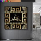 Ayat ul kursi исламский Аллах квадратнаякруглая алмазная живопись, мусульманская 5D алмазная вышивка своими руками, Рамадан, мечеть, Декор