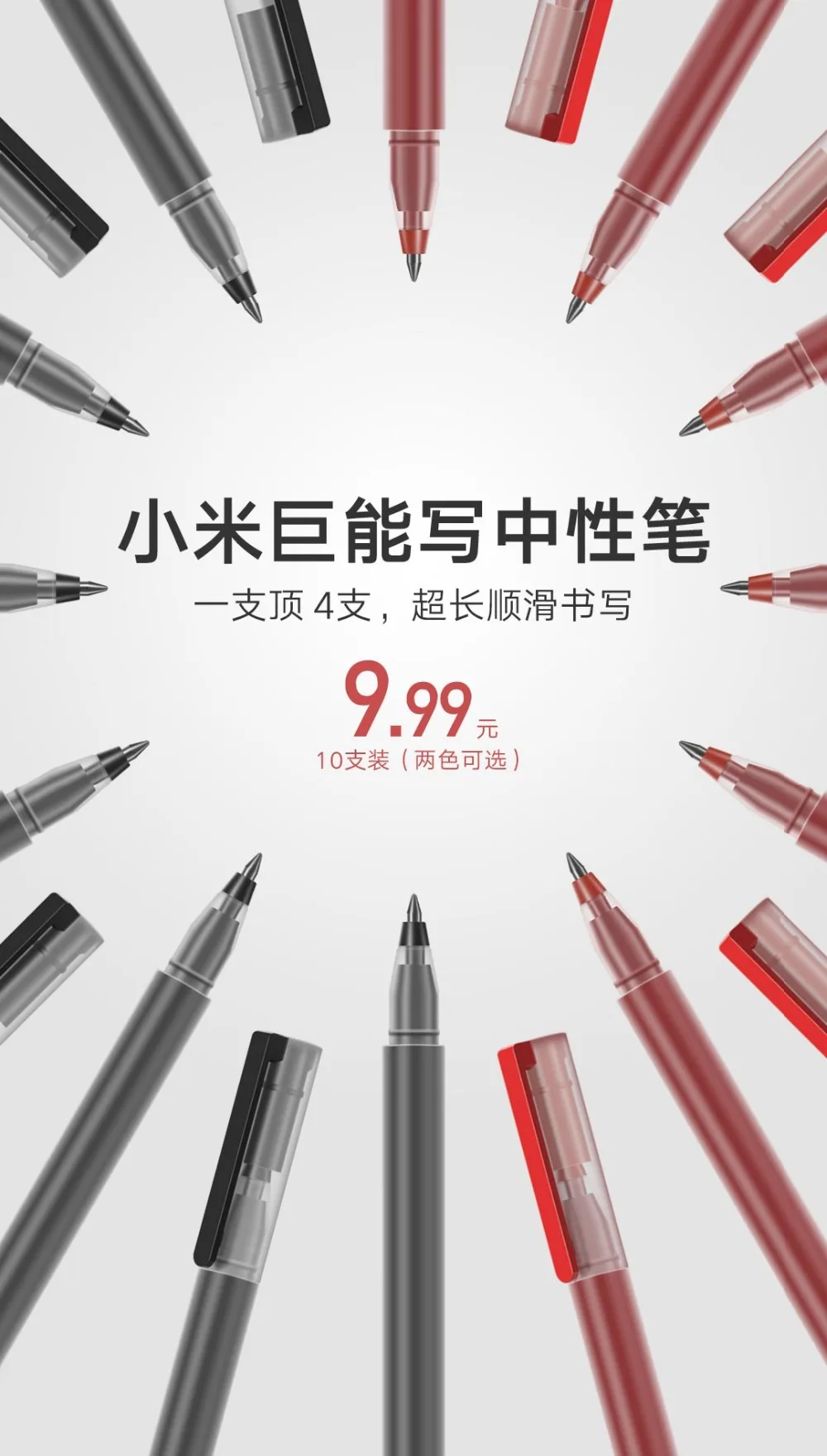 Xiao mi Pen, mi jia, суперпрочный пишущий знак, ручка mi Pen, 0,5 мм, ручки для подписи, гладкие, швейцарские, сменные, mi Kuni, японские чернила
