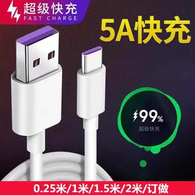 30pcs 5A USB Type C Cable White for Samsung S10 Note Charge Quick Charger For Huawei P40 Android USB-C Phone Cord | Электроника
