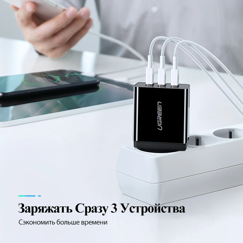 UGREEN USB зарядное устройство для iPhone android быстрое samsung Xiaomi huawei настенное устр |