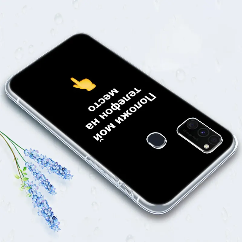 Чехол на Samsung Galaxy M32 M12 M11 M21 M01 M02 M30S M31S M51 A5 2017 A6 A8 Plus A7 A9 2018 с цитатами на русском языке.