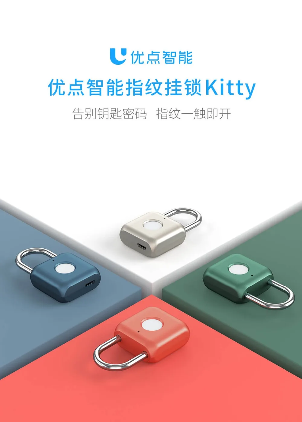 Xiaomi Mijia Youpin умный замок отпечатков пальцев для дверного навесного замка несколько случаев Usb зарядное устройство Минимальный замок для Дом Офис Кухня Ящик