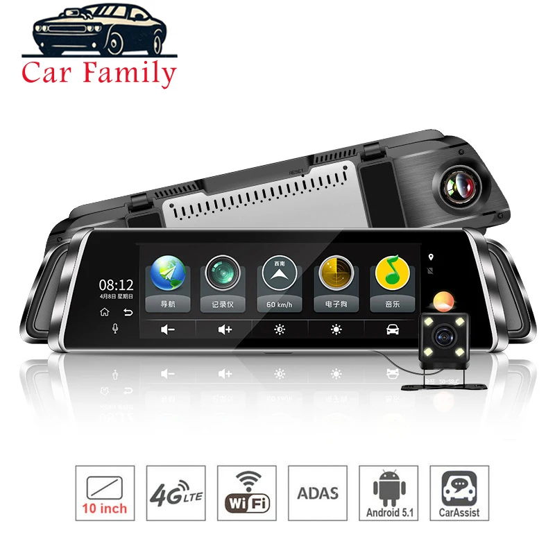 Автомобильный видеорегистратор зеркало Android GPS навигатор 4G WIFI ADAS Avtoregistrator Full HD 1080P