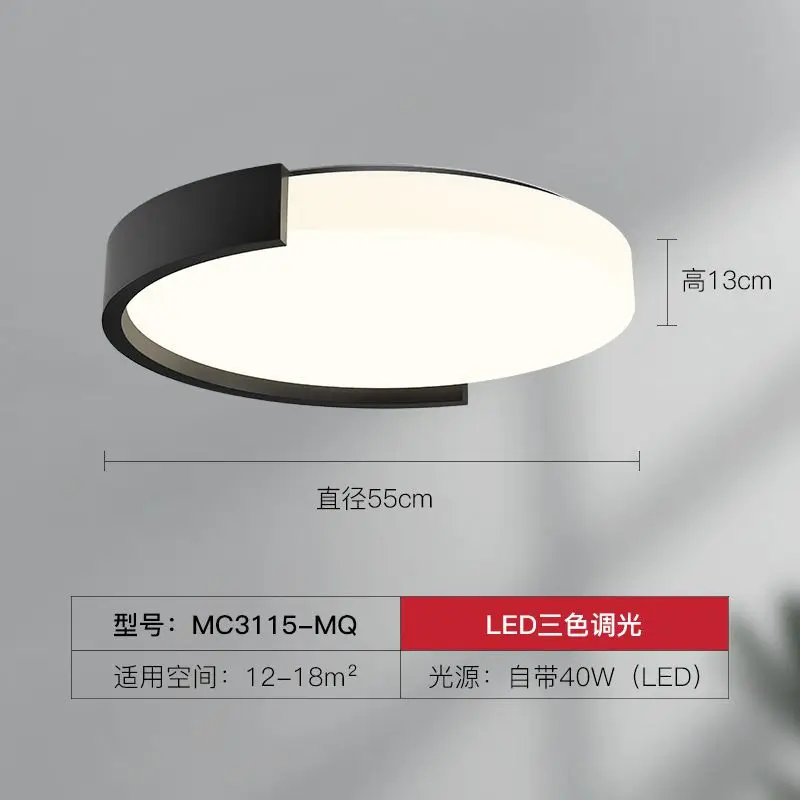 

modern led nordic led ceiling lights luminaria lamparas de techo led ceiling lights lampara led living room dining room bedroom