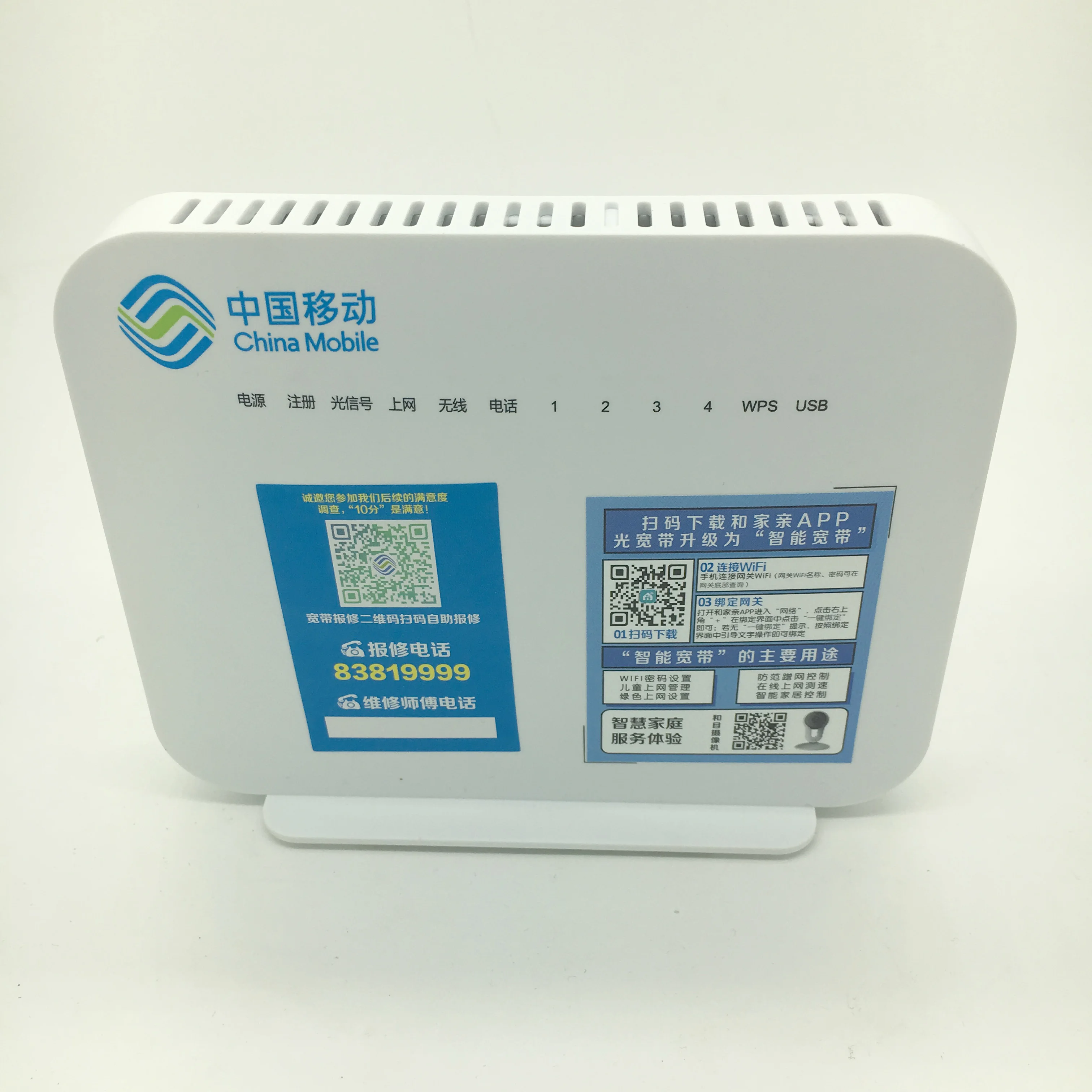 8 шт. ont onu gpon wifi бесплатная доставка вторая рука noki G 140W MD английская прошивка 1GE + 3FE