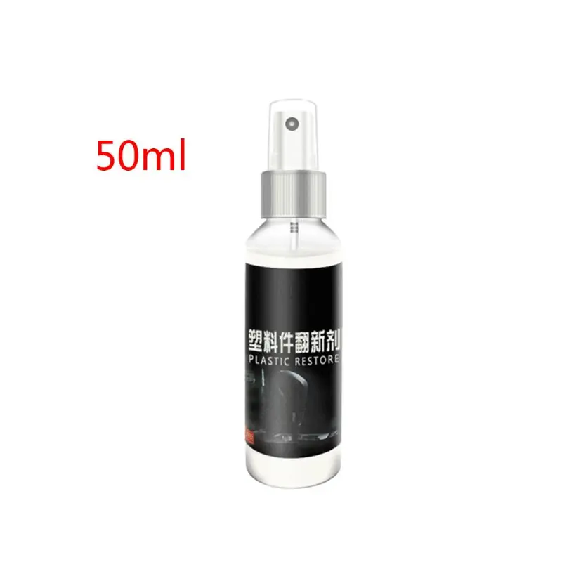 100 мл/50 мл/30 мл пластиковые детали восковая приборная панель восстановительный