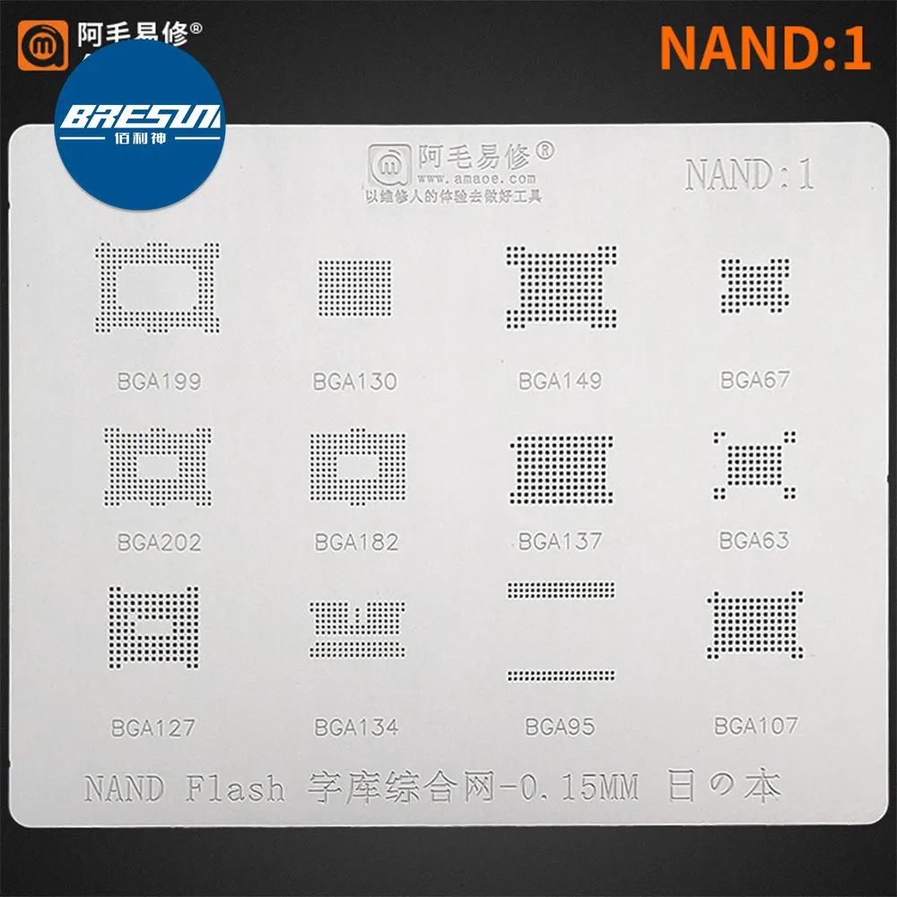 

Amaoe Высококачественная микросхема для припоя для Android NAND1 steel mesh BGA199/130/149/67/63/107/95/134/182