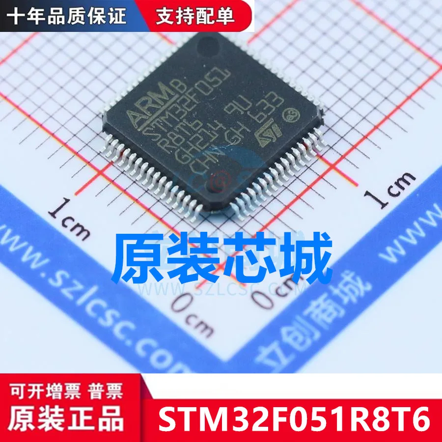 

STM32F051R8T6 LQFP-64 новый оригинальный