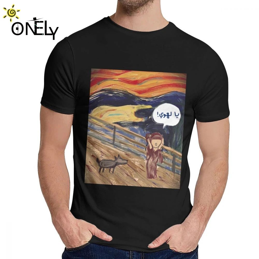 

Man's T Shirt The Scream Arabic Version Soft Harajuku O-neck Retro T Shirt