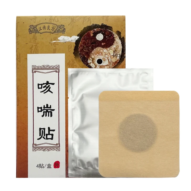 20 adet geleneksel çin tıbbı bakımı öksürük ve astım macun tedavi öksürük farenjit neden olduğu soğuk