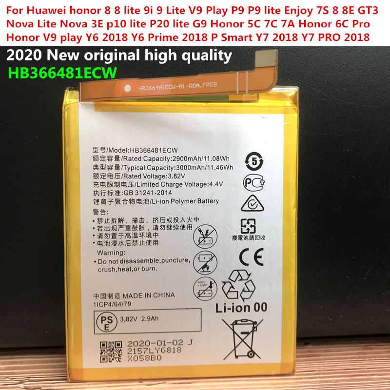 3000 мАч HB366481ECW батарея для Huawei GR3 2017 / Honor 8 9 Lite P8 lite P9 pra lx1 la1 PRA L100 TL10|Аккумуляторы