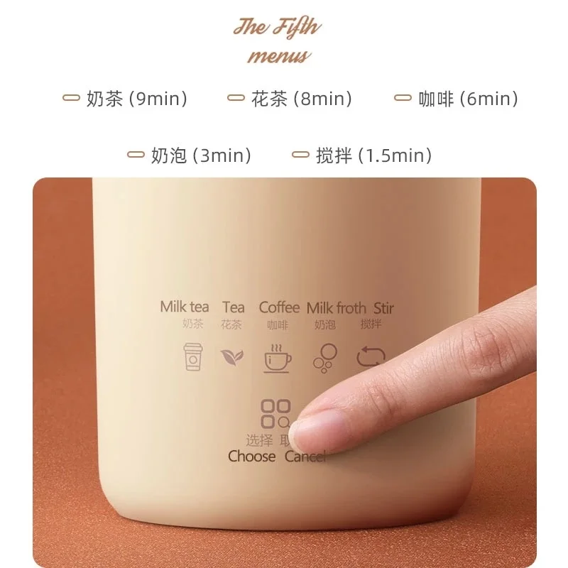 Xiaomi 5 In 1 Multifunctional Milk Tea Machine Electric Coffee Automatic DIY Office 350ml | Бытовая техника