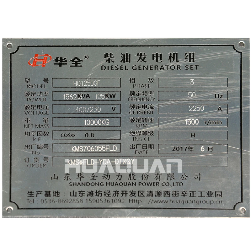 Произведенный в Китае 1 мегаватт дизельный двигатель цена Индии | Обустройство