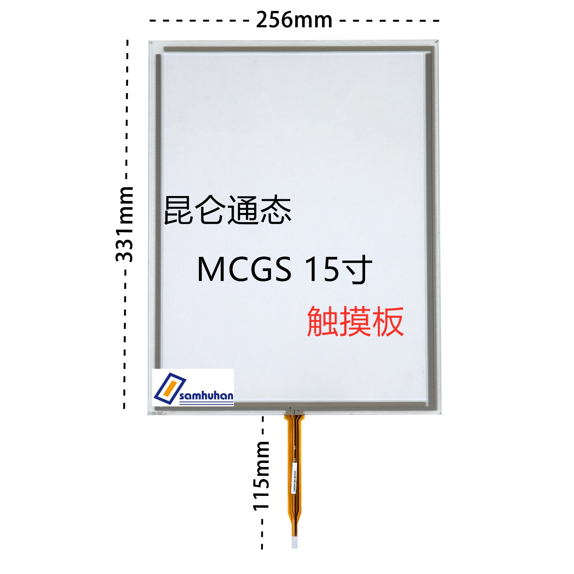 

15'' inch TPC1561HI touchpad MCGS Kunlun on-state touch screen new touch external 4-wire resistive screen 331*256