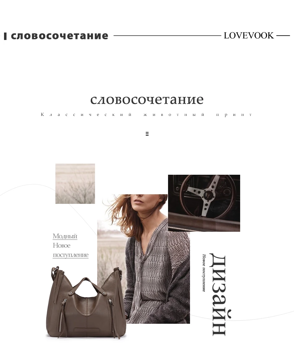 Большая сумка на плечо LOVEVOOK, мягкая сумка из искусственной кожи сумки через плечо для дам роскошные сумки женские сумки дизайнерские, классические вместительные сумки с короткими ручками
