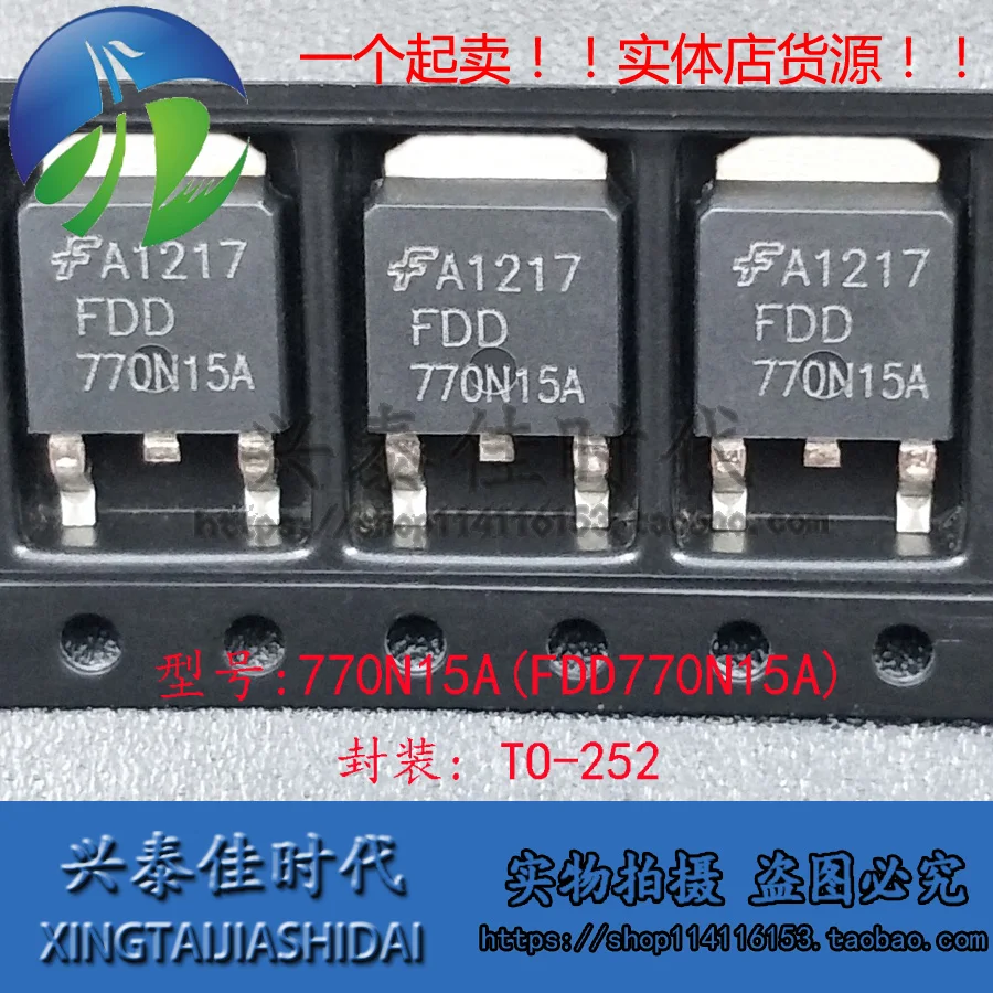 

Original new 5pcs/ 770N15A FDD770N15A 18A/150V TO-252